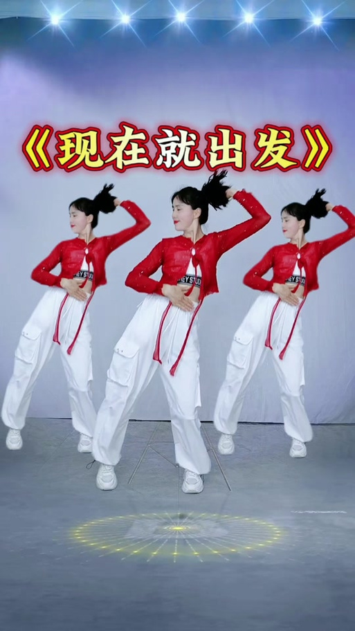 抖音最近很火的舞蹈