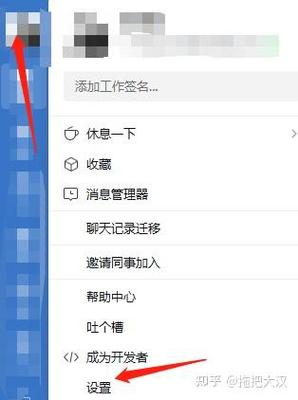 手机淘宝聊天记录导出