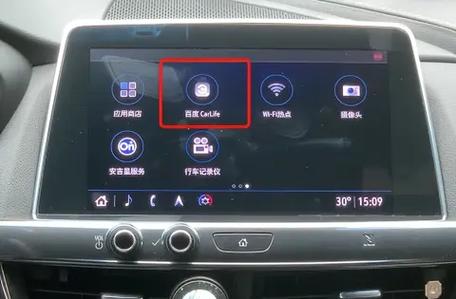 oppo手机怎么连接车载carplay