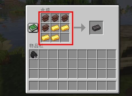 我的世界如何制作下界合金锭截图2