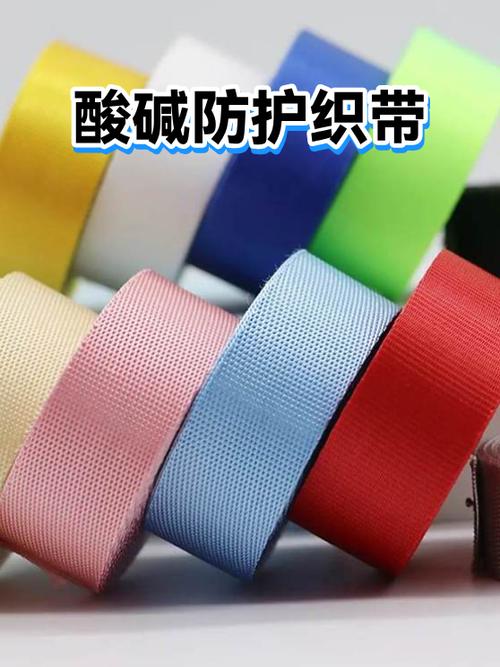 织带一公斤多少钱