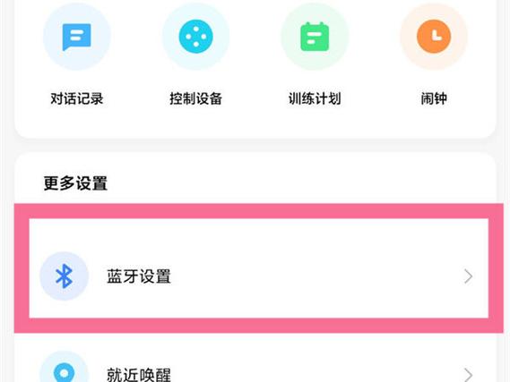 小米音箱如何播放本地音乐