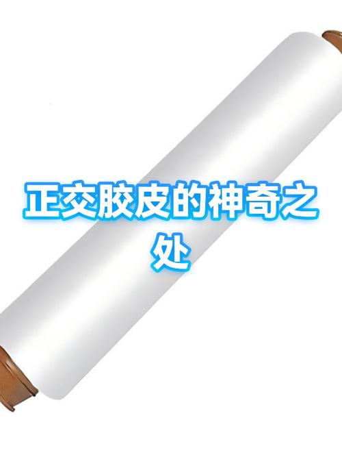 如何让旧胶皮恢复摩擦