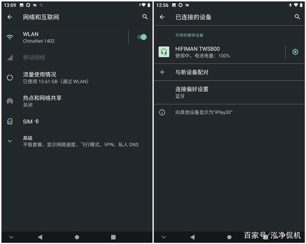 酷比魔方强制恢复出厂设置