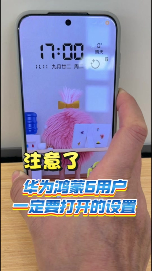 华为手机打电话说关机怎么回事