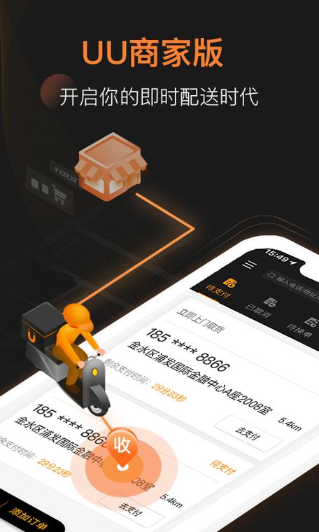 百度众包app 百度众包app
