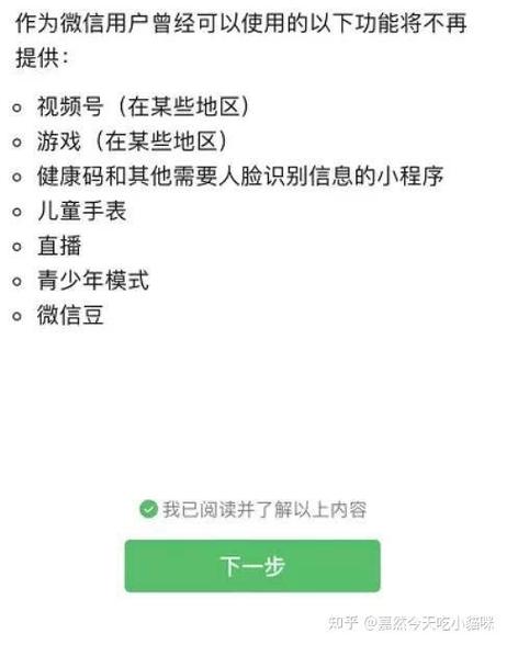 台湾手机软件在大陆可以使用吗