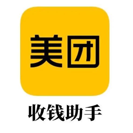 自动收款的感谢语
