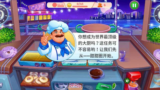免广告无限金币版无限钻石