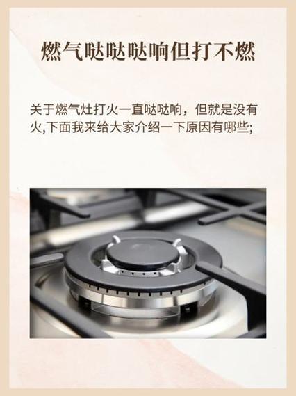 燃气费低于10元打不燃