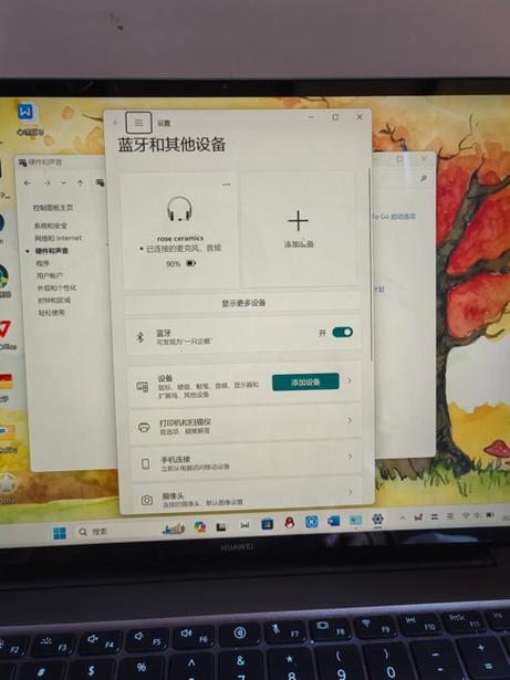 华为平板电脑鼠标连接方法