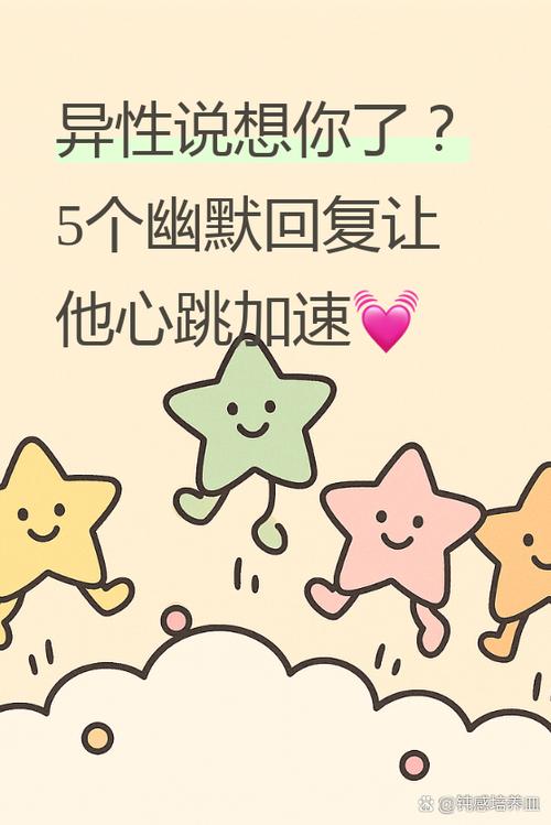 女生说不想你幽默回复