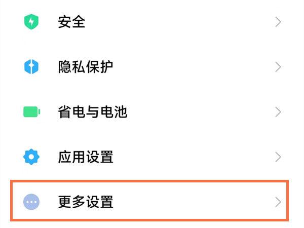手机内存不够怎么办怎样扩大
