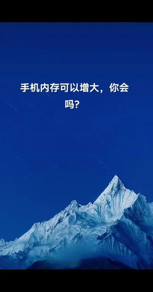 手机内存不够怎么办怎样扩大截图2