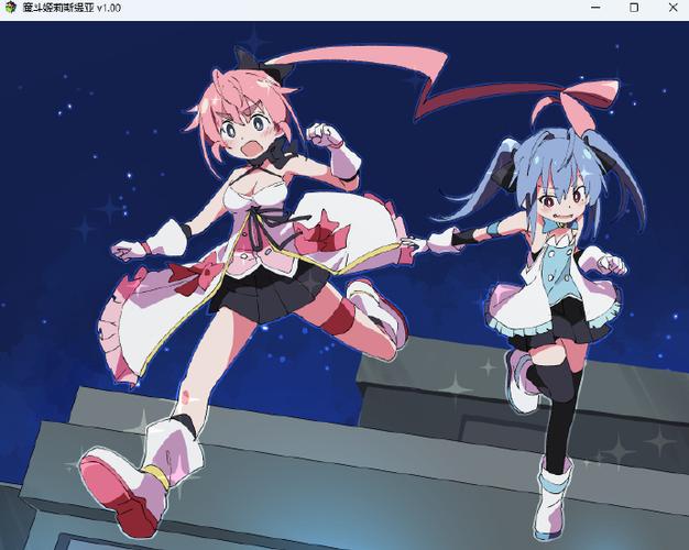 魔法少女天穹小熊移植魔法少女天穹