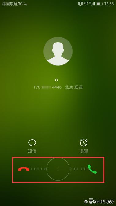 苹果手机设置电话打不进来怎么设置