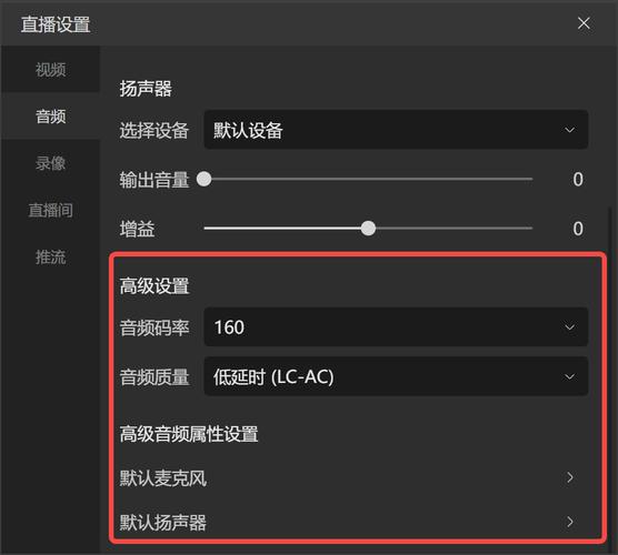 抖音直播暂停麦克风的方法
