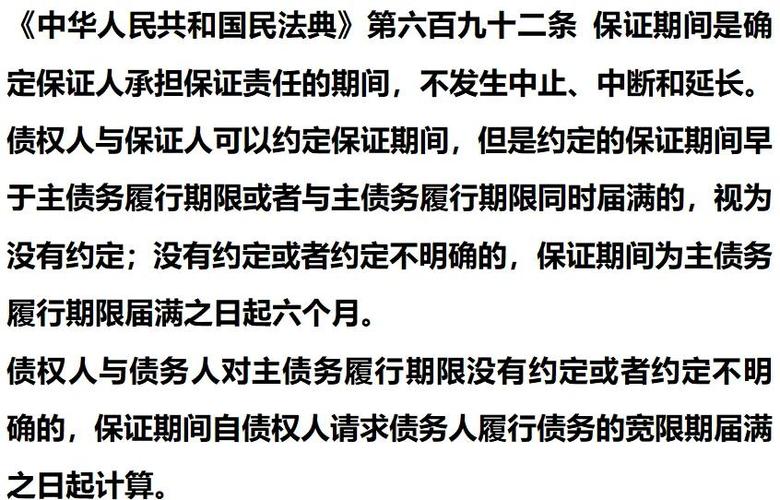 抖音月付逾期不还会怎么样