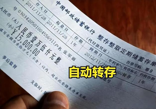 定期存款只能柜台取吗