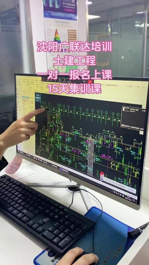 广联达建筑课堂教学视频