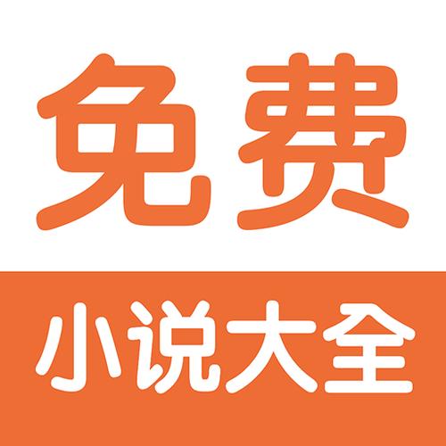 全本免费阅读器全版本下载