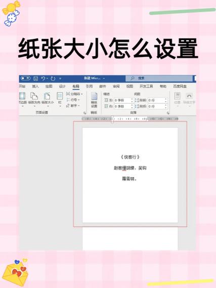 最小宽度设置