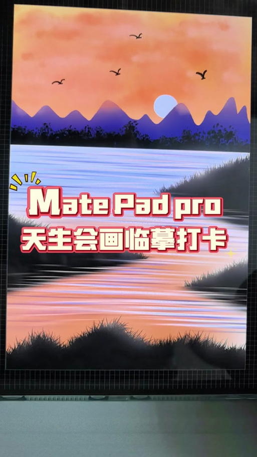 天生绘画下载安装
