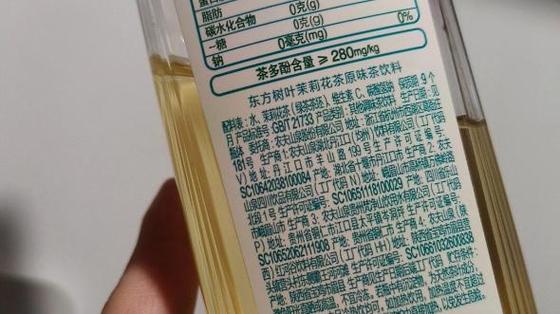 东方树叶找不到生产日期