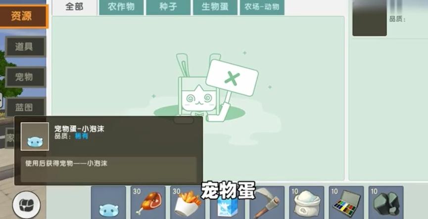 迷你世界怎么领小泡沫