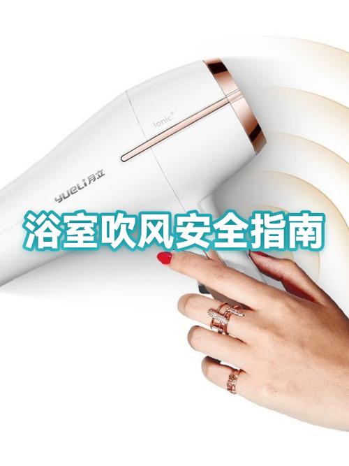 吹风机能一直吹多久