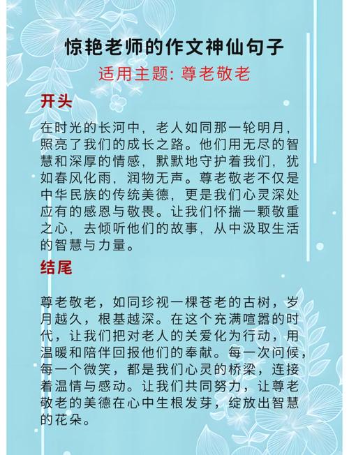 给老人打电话什么时候打最好