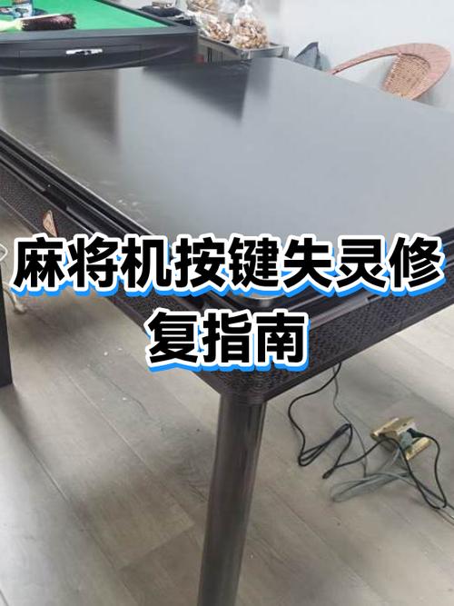 键盘右alt一直在自动按