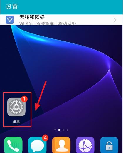手机左上角有个向上的箭头是啥意思