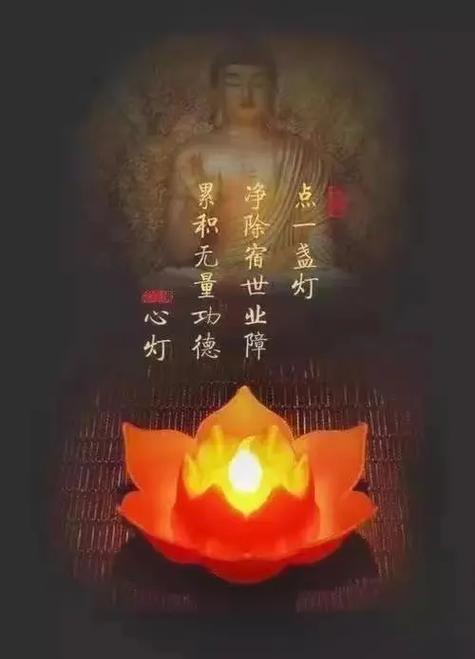 文殊菩萨供灯偈