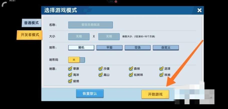 迷你世界100倍掉落