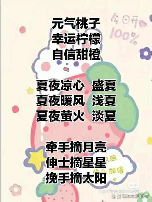 闺蜜帅气网名