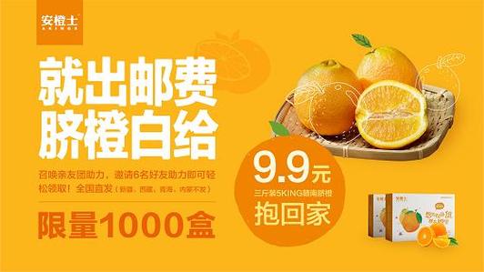种菜免费领水果的软件