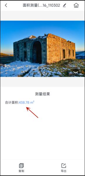 手机可以仗量土地吗