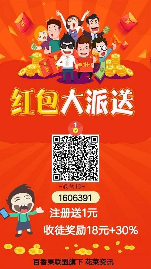 不扣量转发单价最高的软件