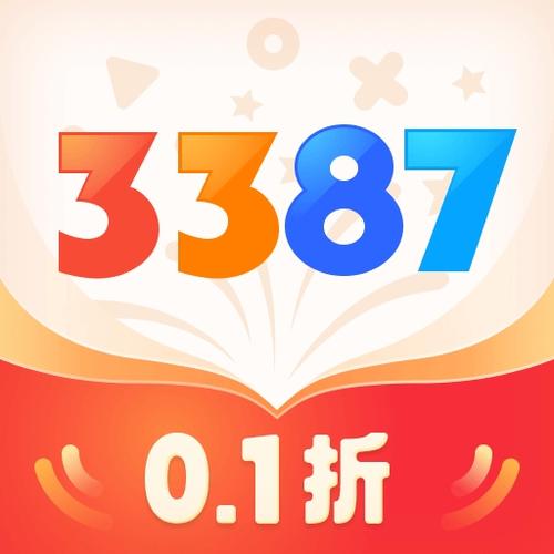 不扣量转发单价最高的软件截图2