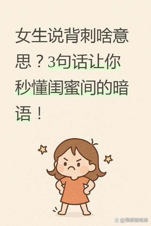 72是什么意思暗语