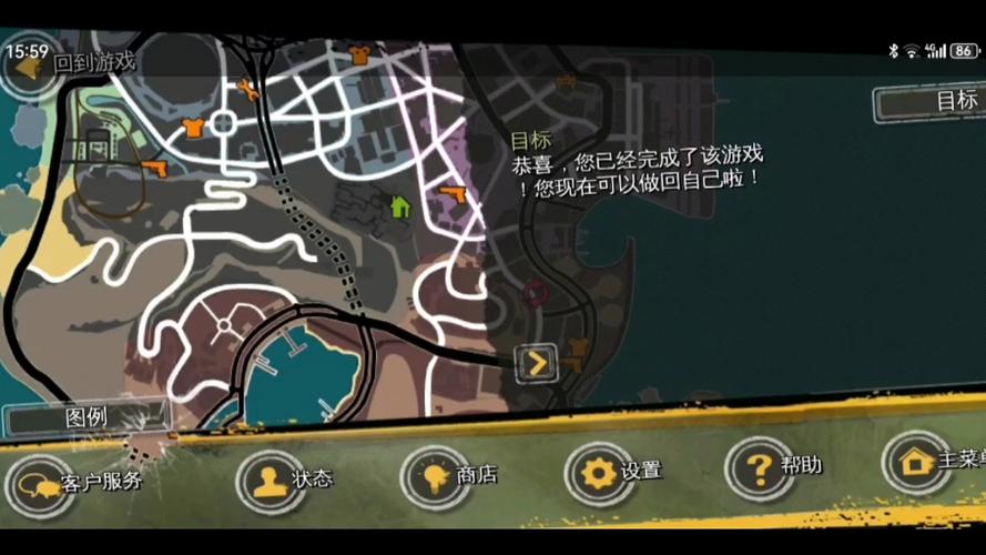 孤胆车神里约热内卢ios