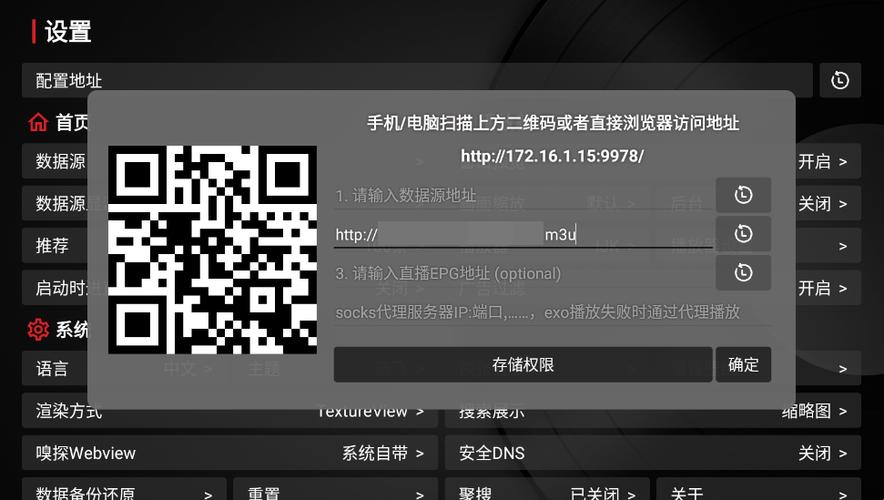 黑盒软件截图3