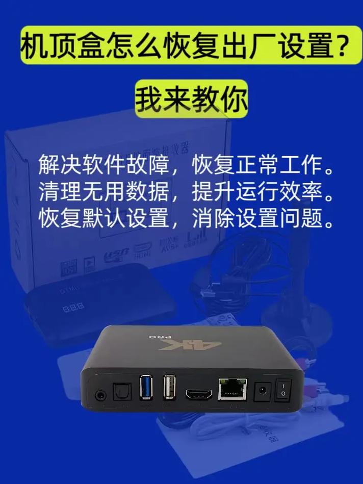 咪咕盒子连接电视无信号怎么办