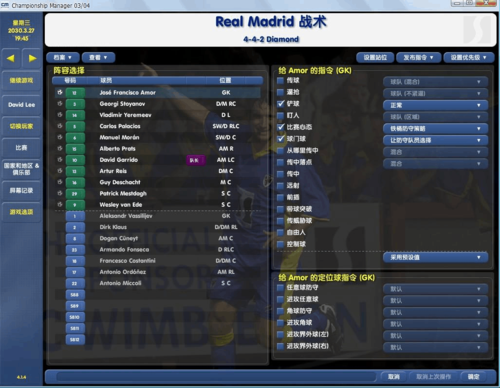 CM0304手机版汉化下载
