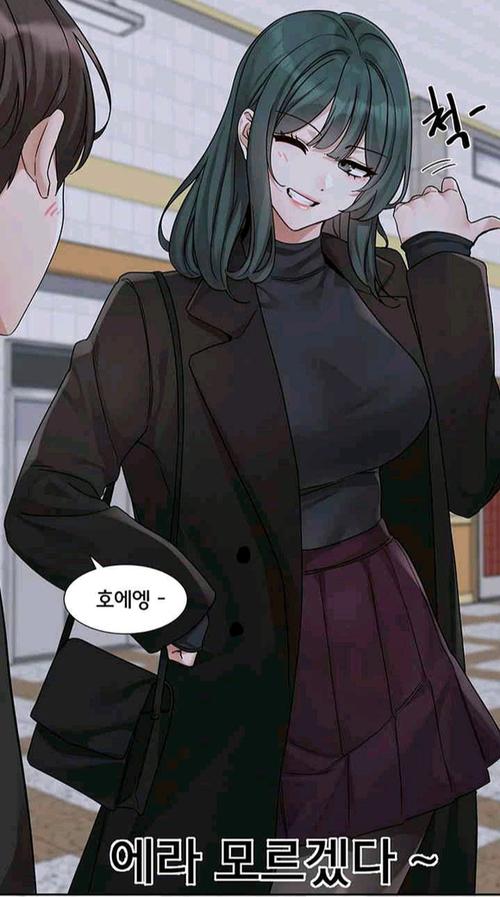 免费观看社团学姐漫画全集截图2