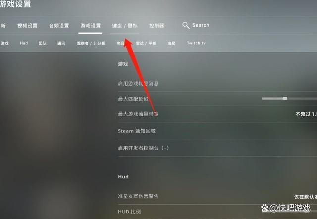 csgo全局聊天怎么切换