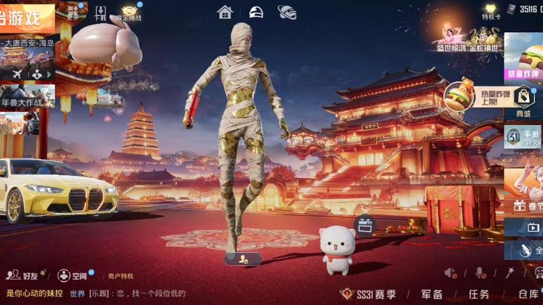 和平精英手榴弹怎么升级图标
