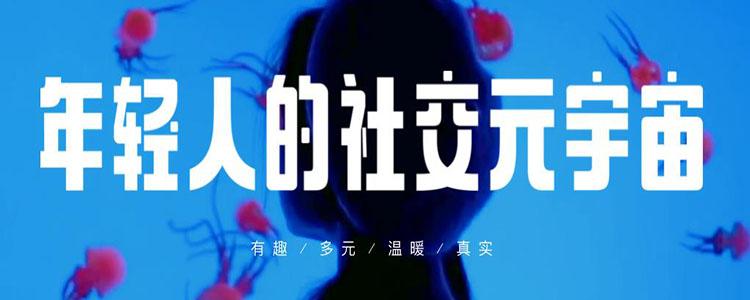 soul圈子暗语