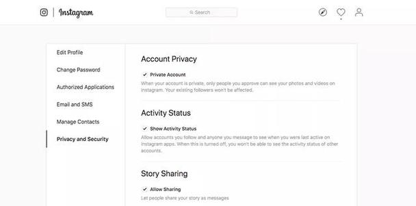 privacy个人数据检测网址
